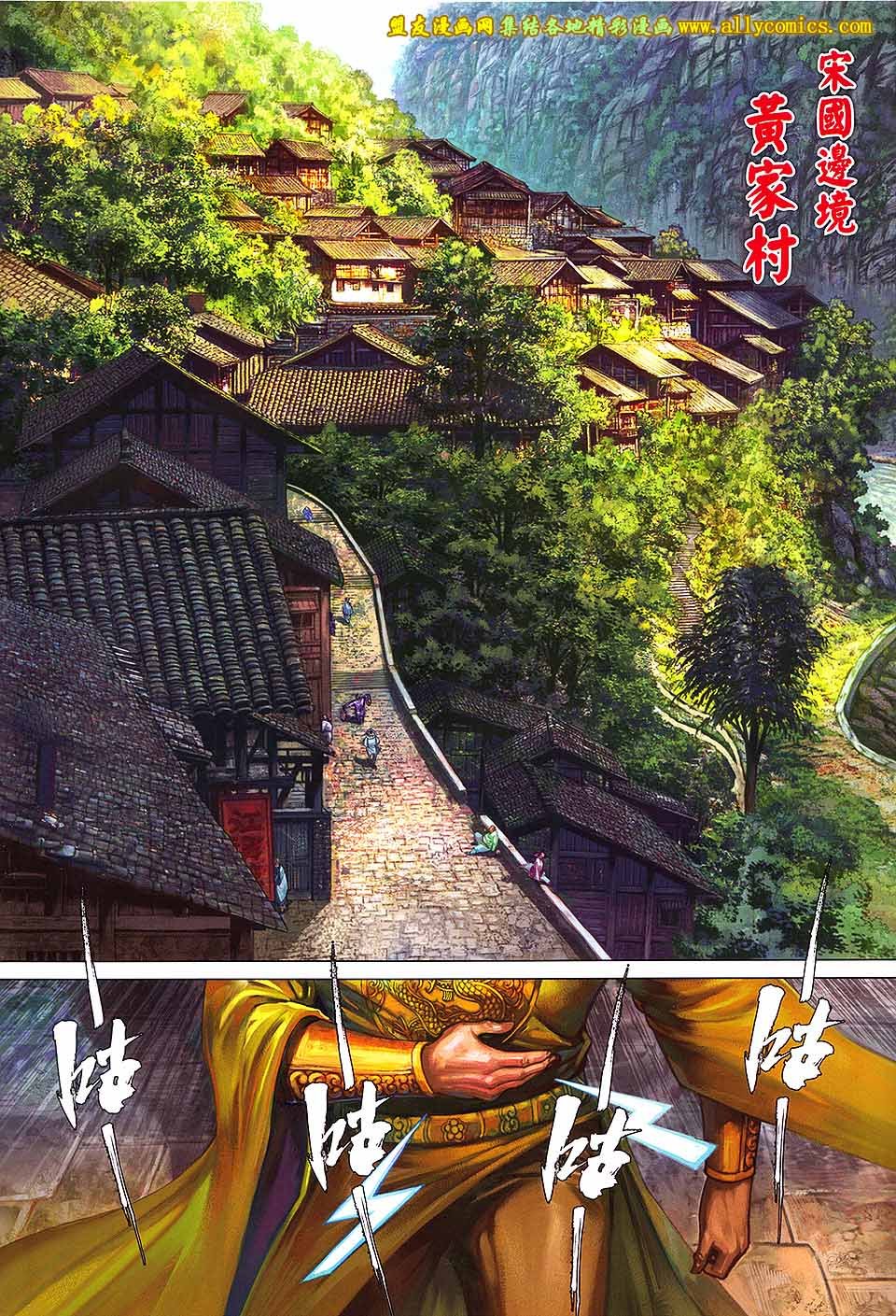第129话