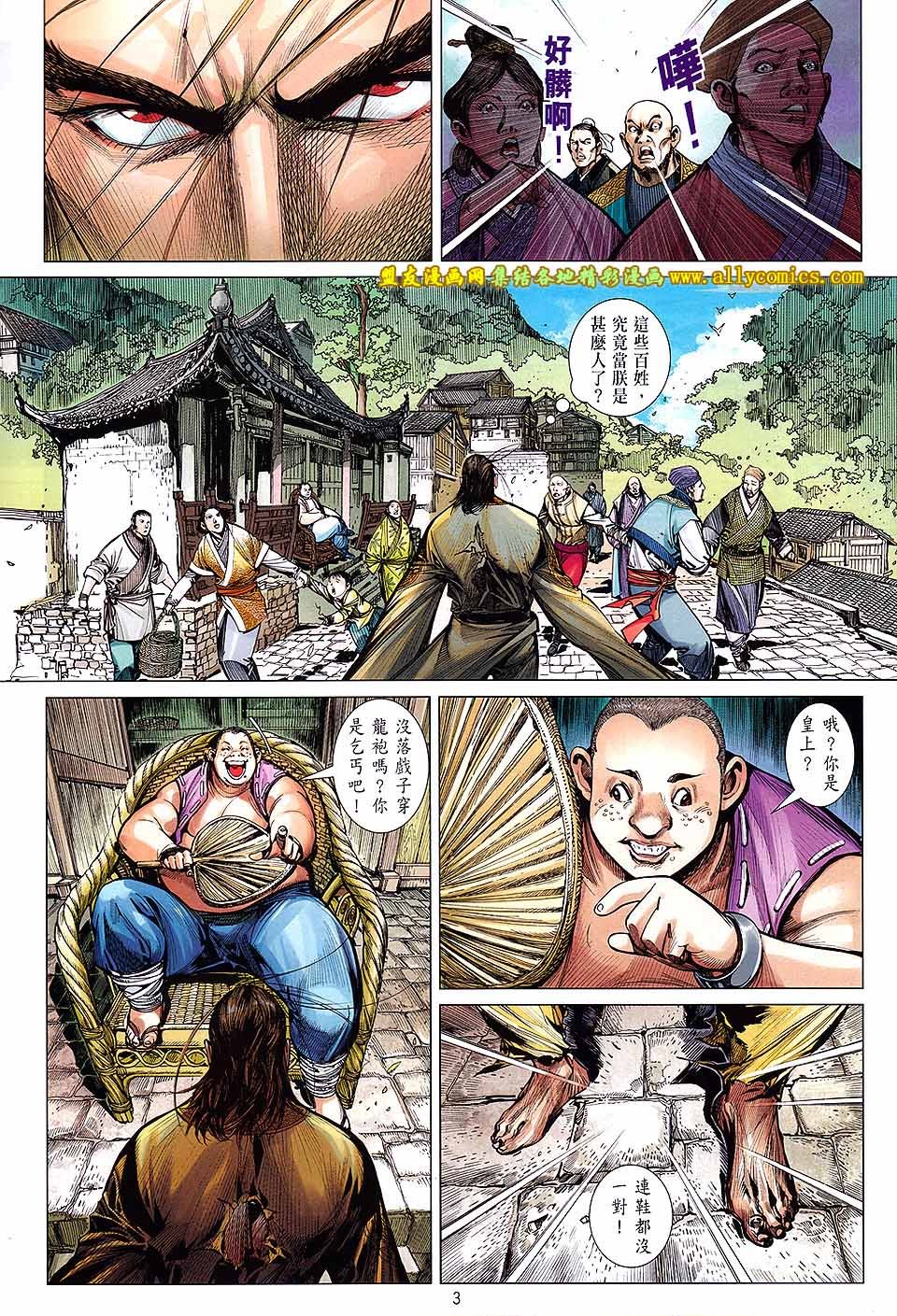 第129话
