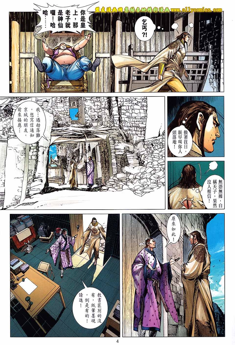 第129话