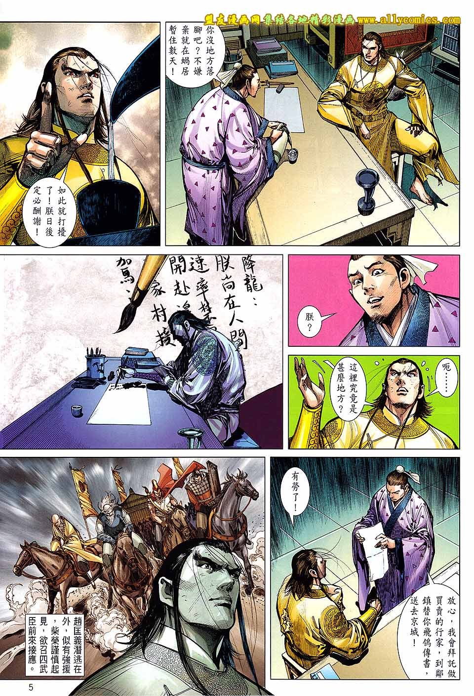 第129话