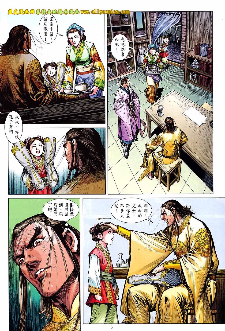 第129话