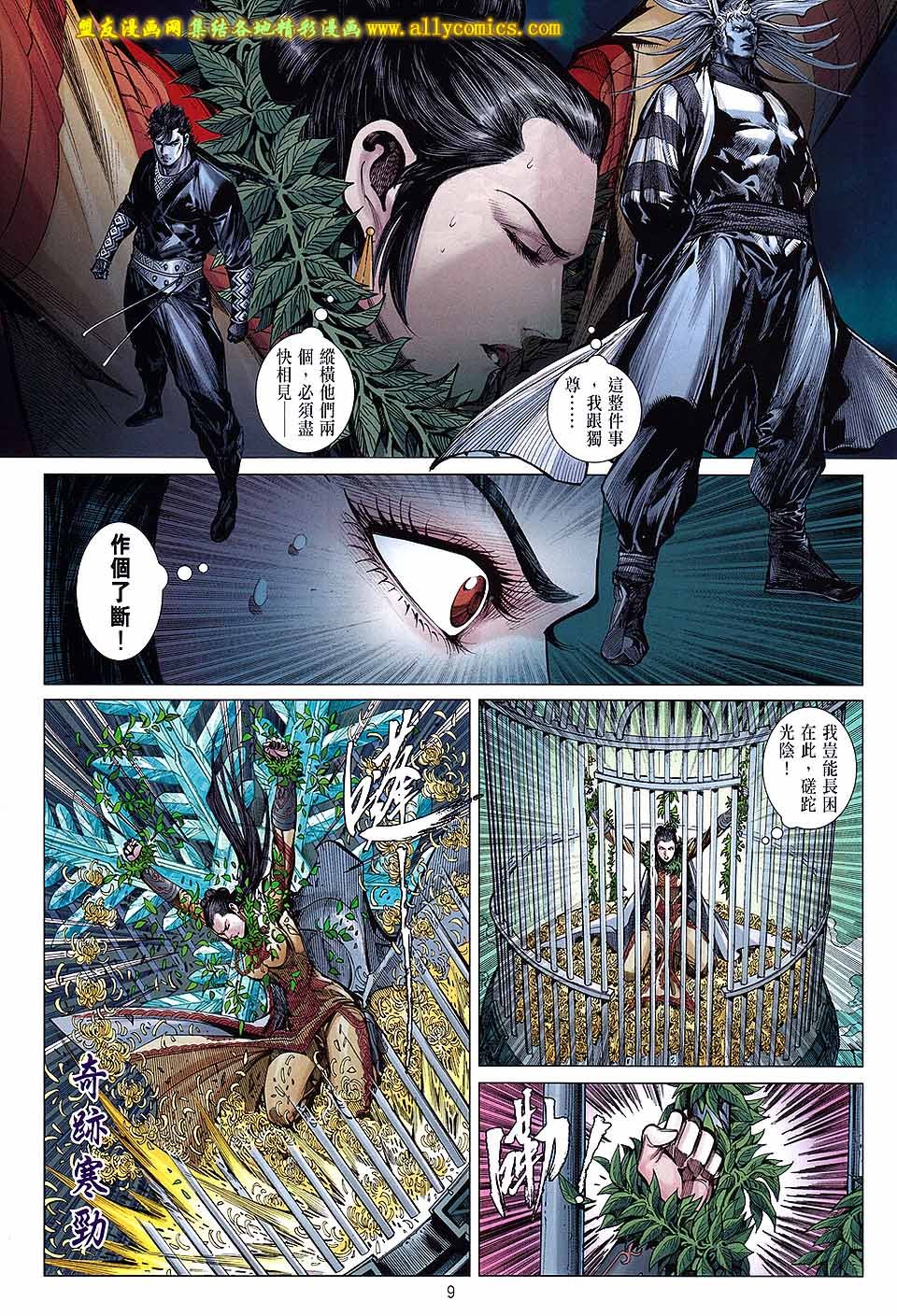 第129话