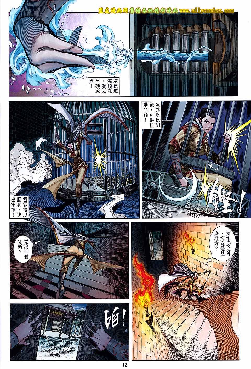 第129话