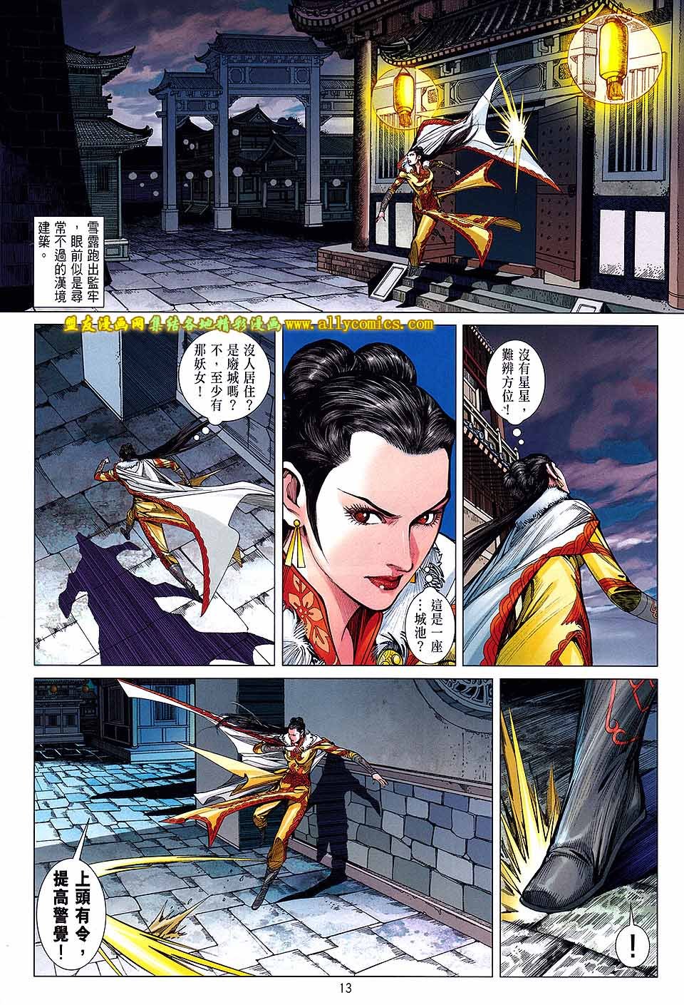 第129话