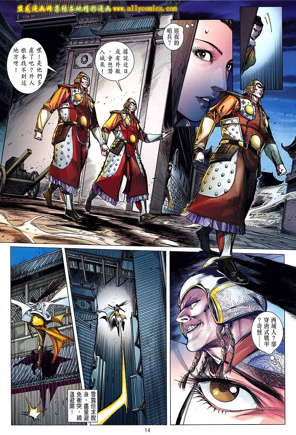第129话
