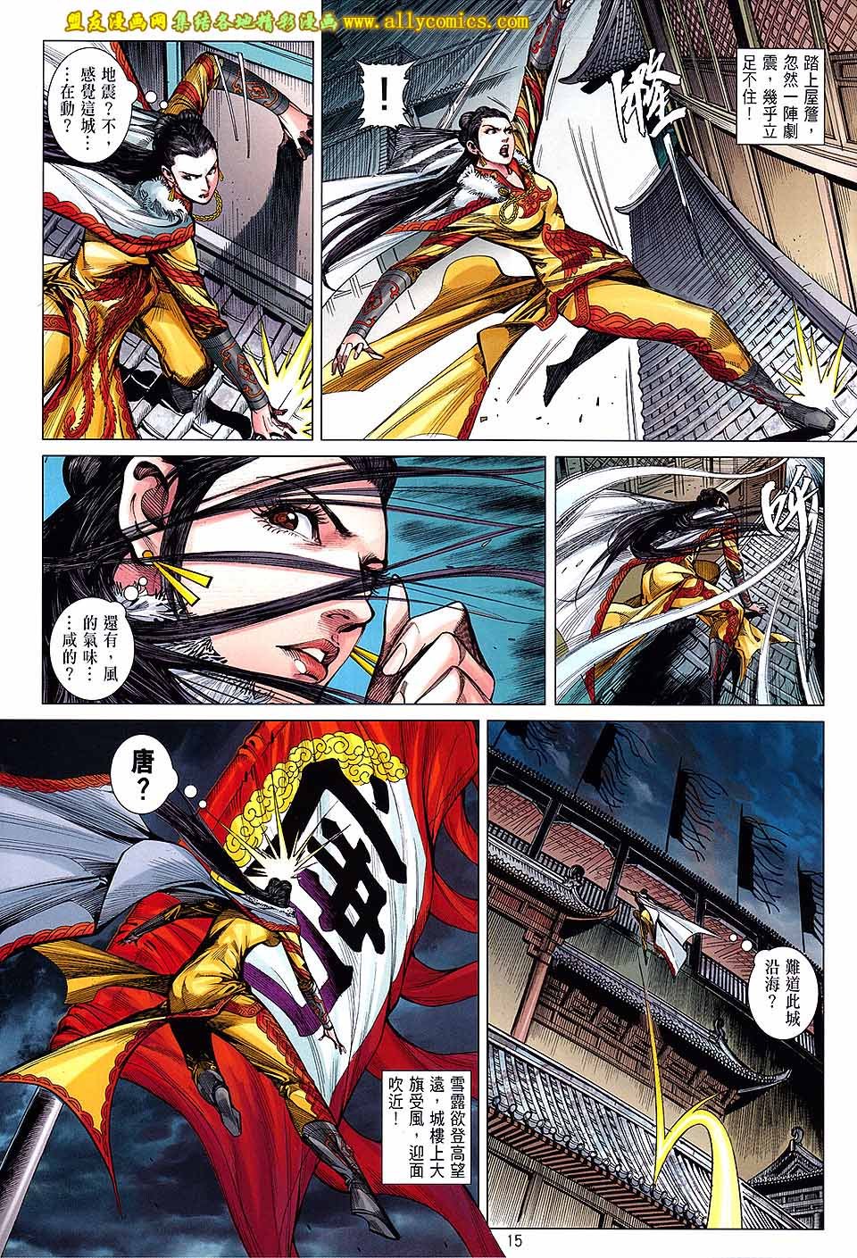 第129话