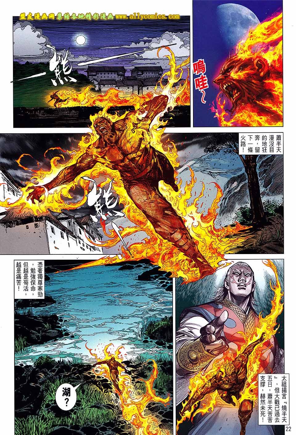 第129话