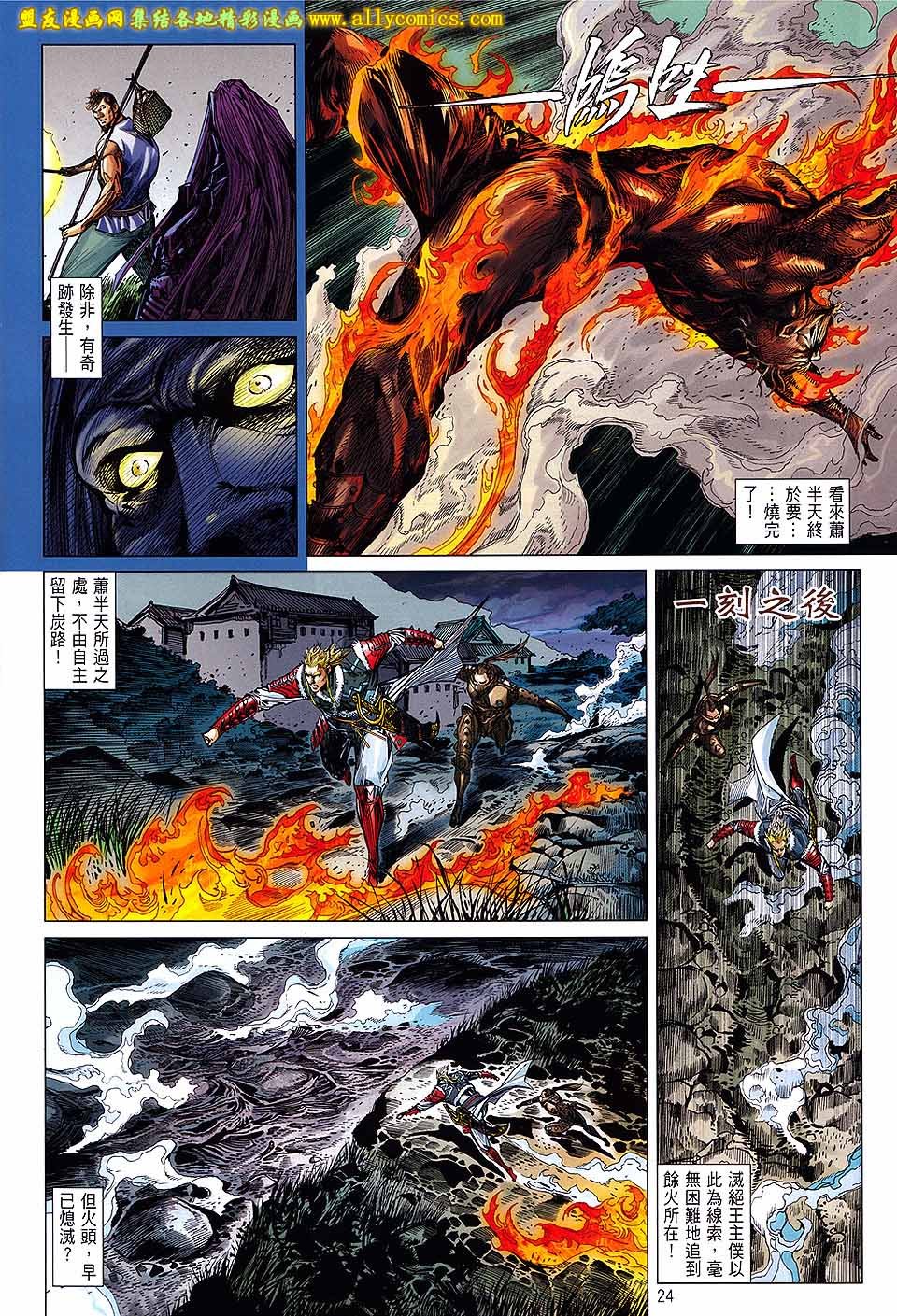 第129话
