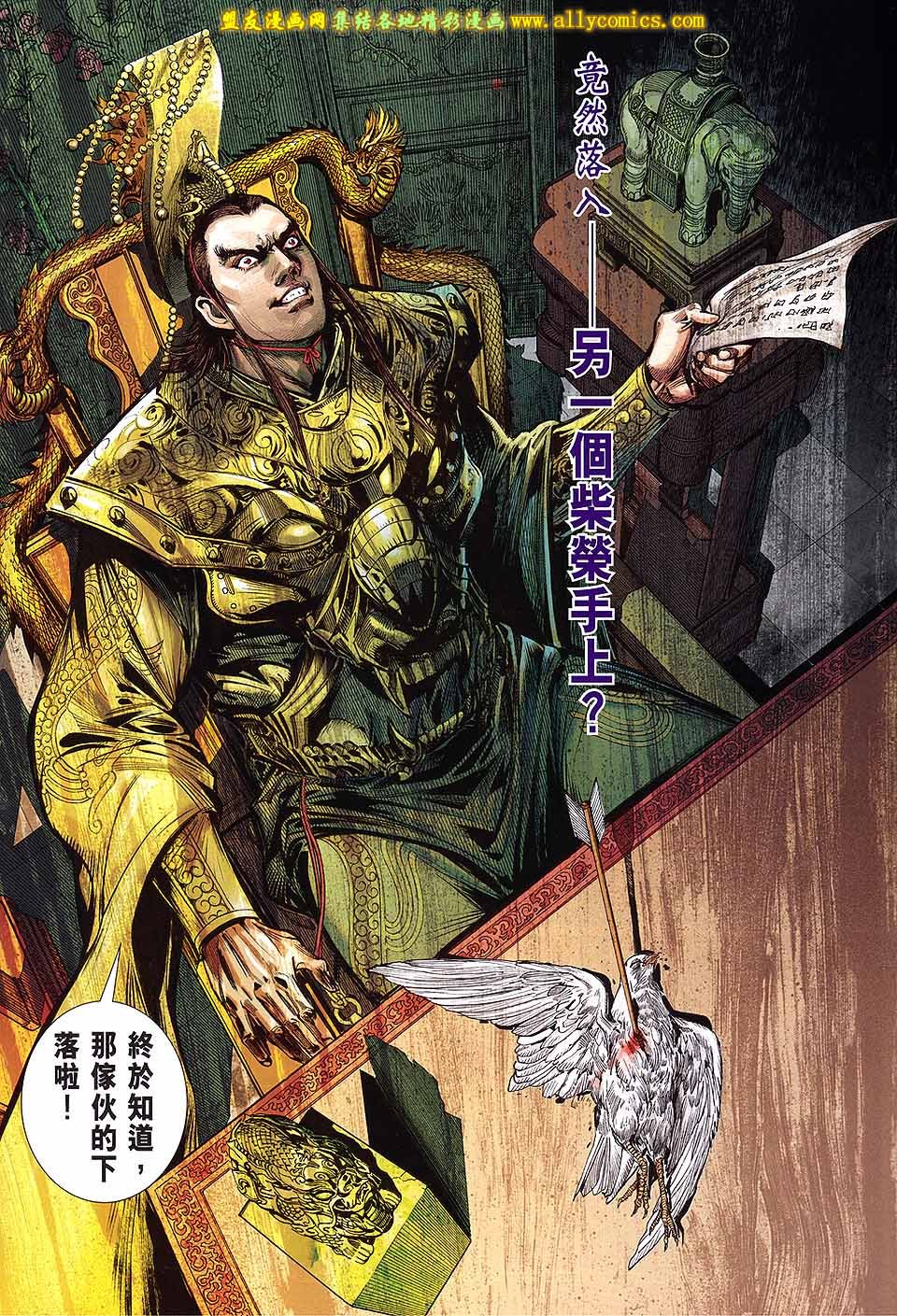 第129话