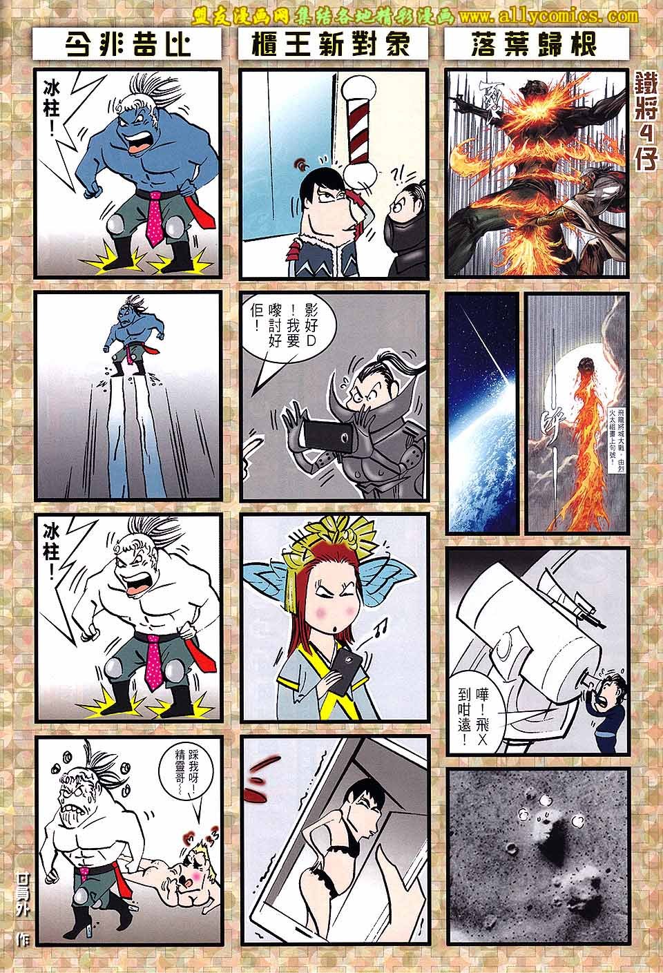 第129话