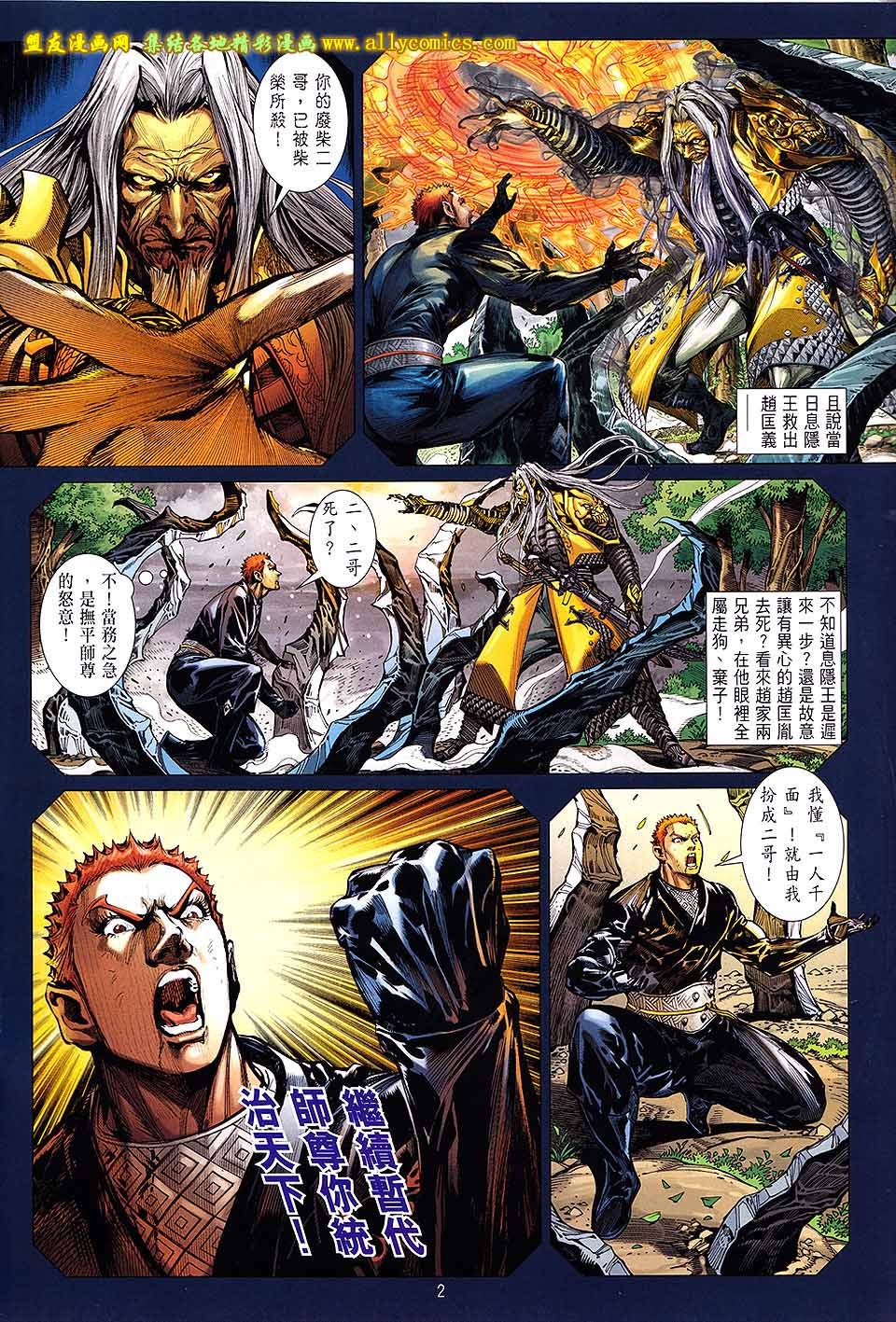第130话