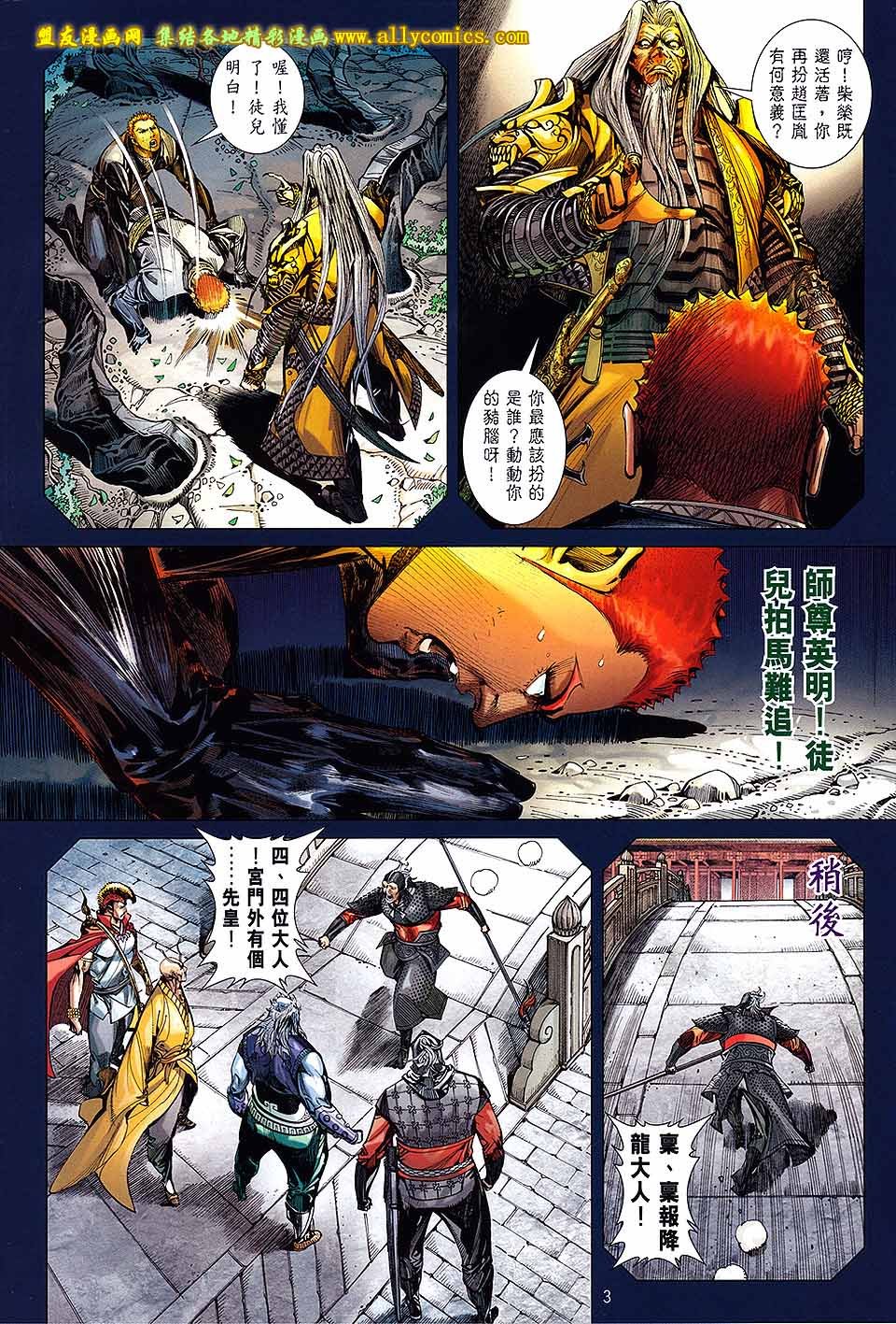 第130话