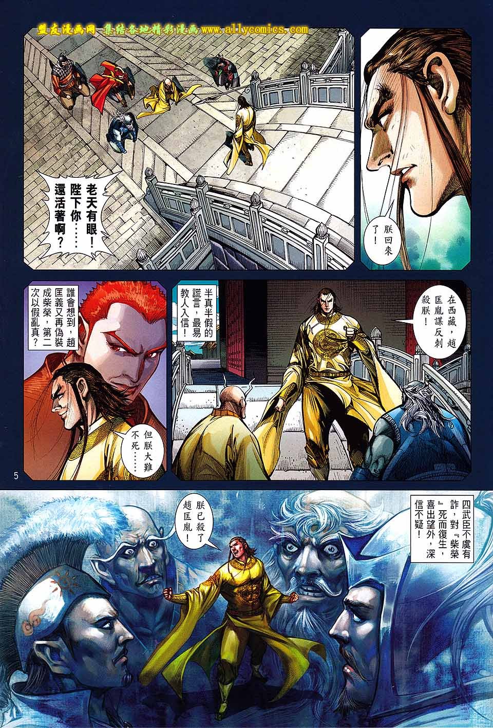 第130话