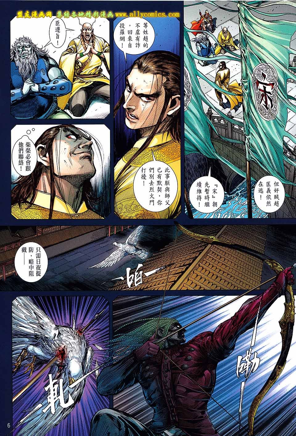 第130话