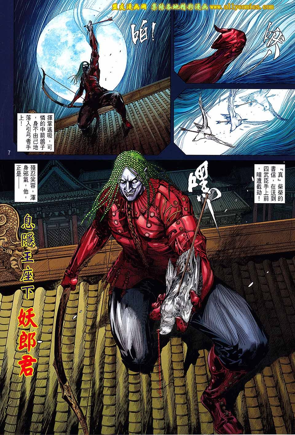 第130话