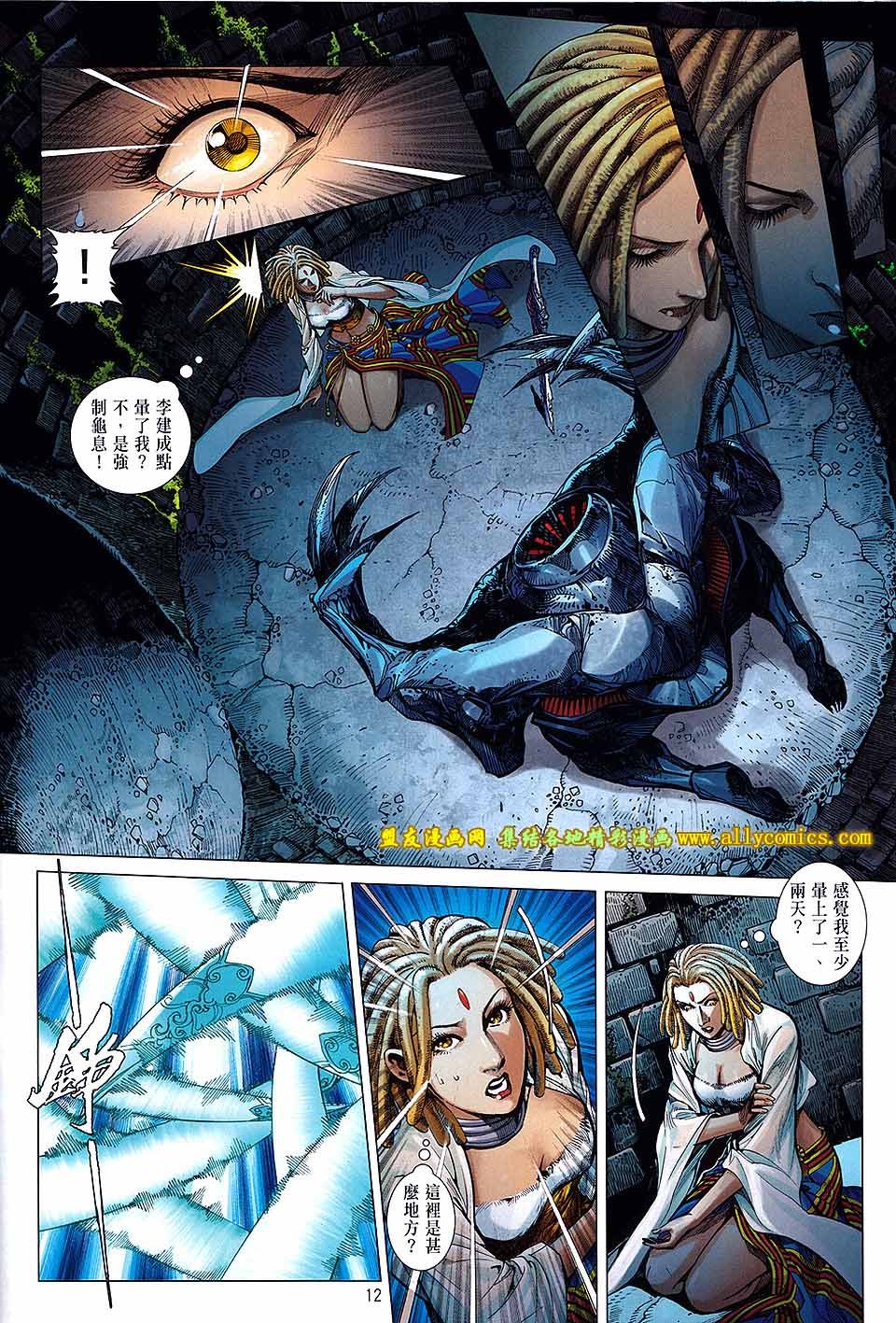 第130话