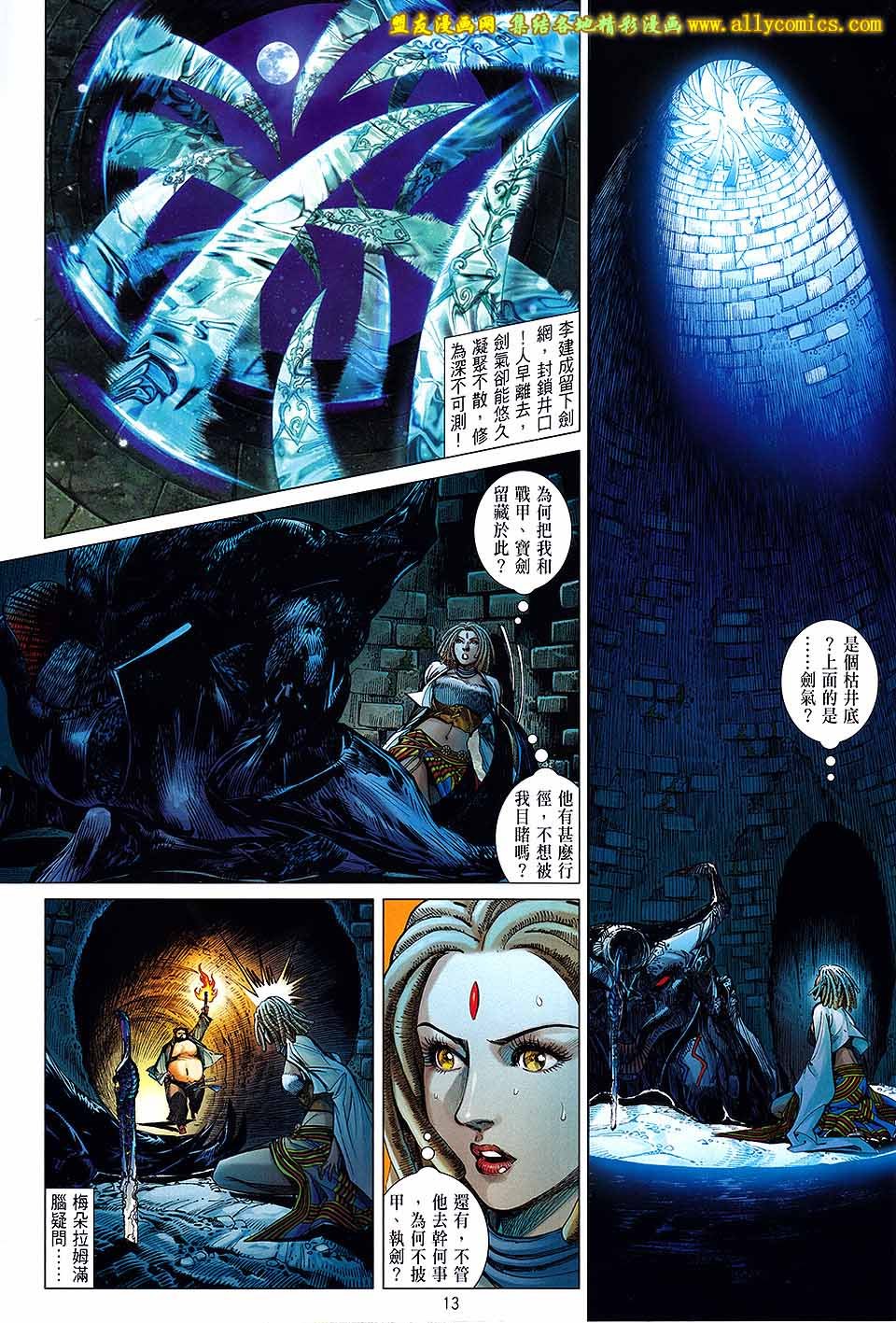 第130话