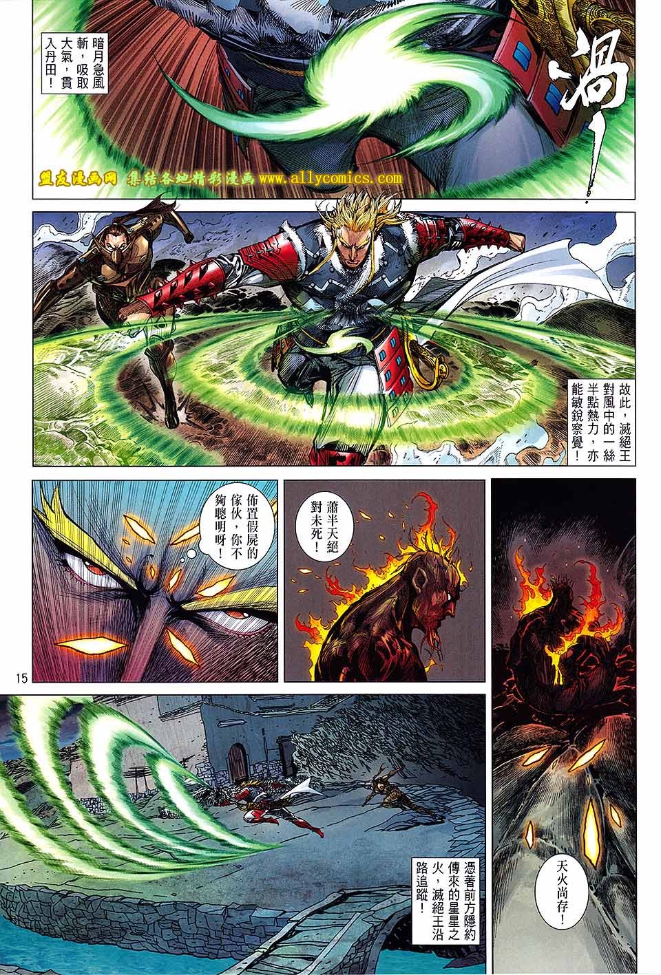 第130话