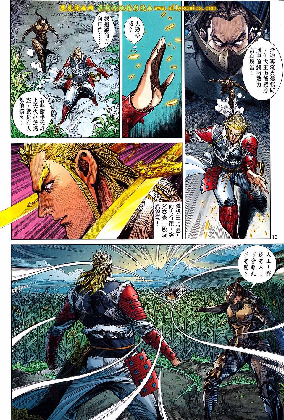 第130话
