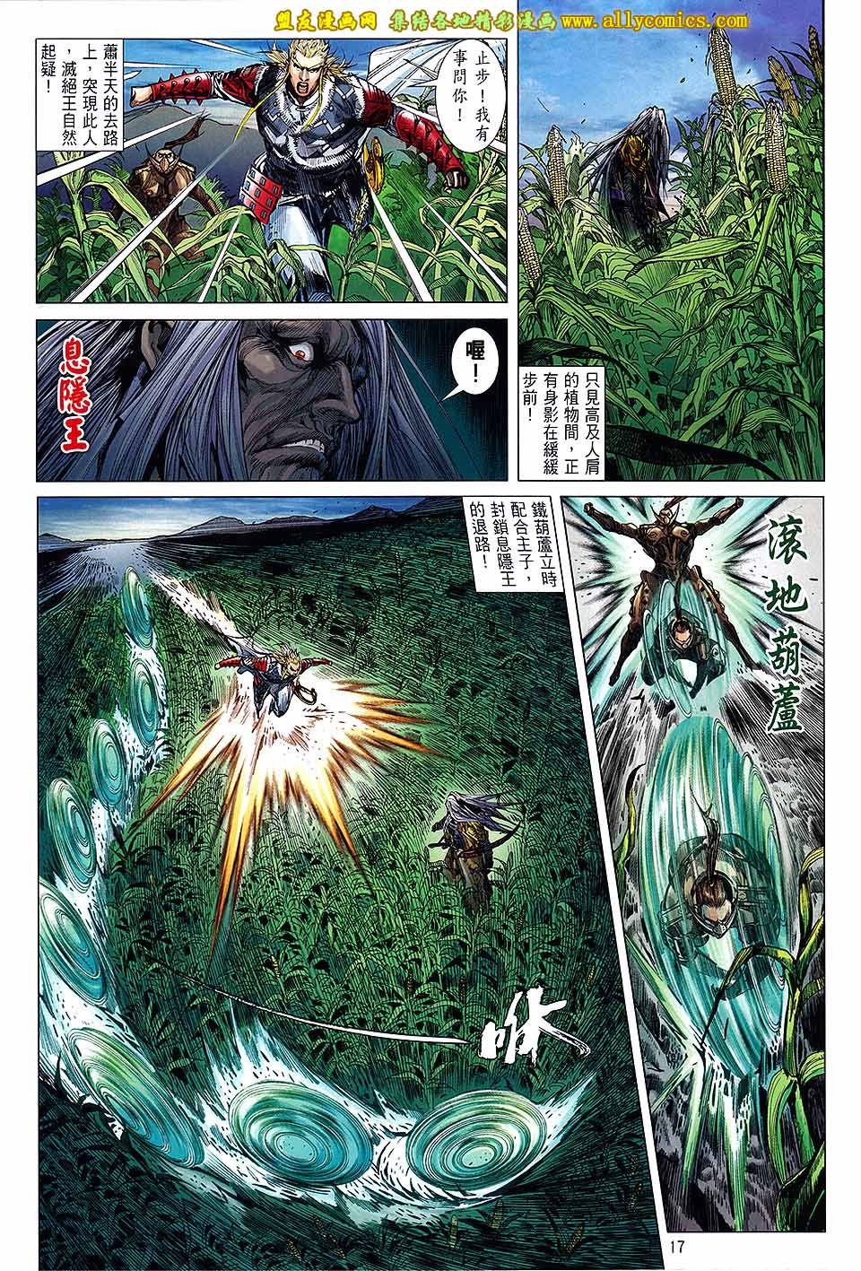 第130话