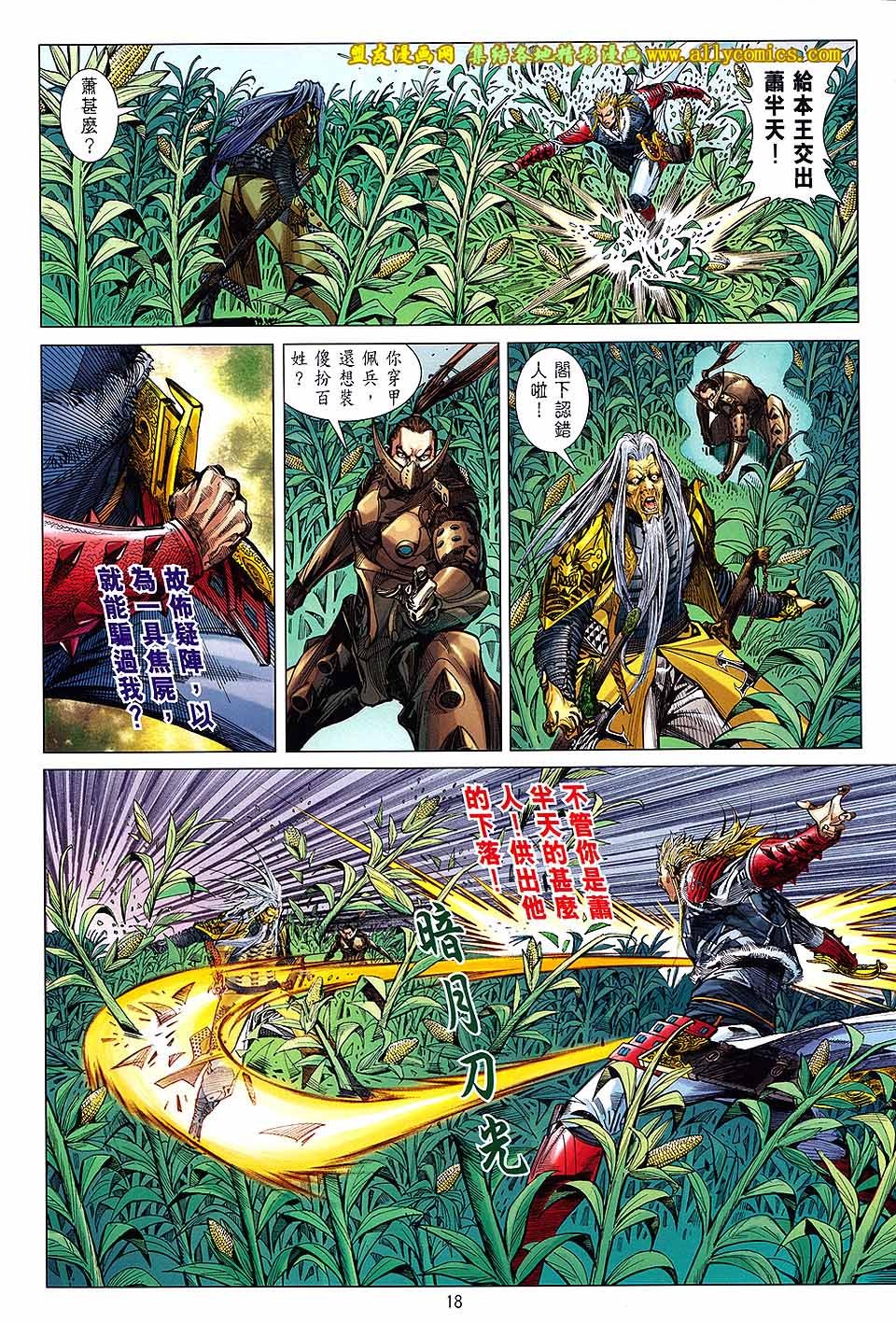 第130话