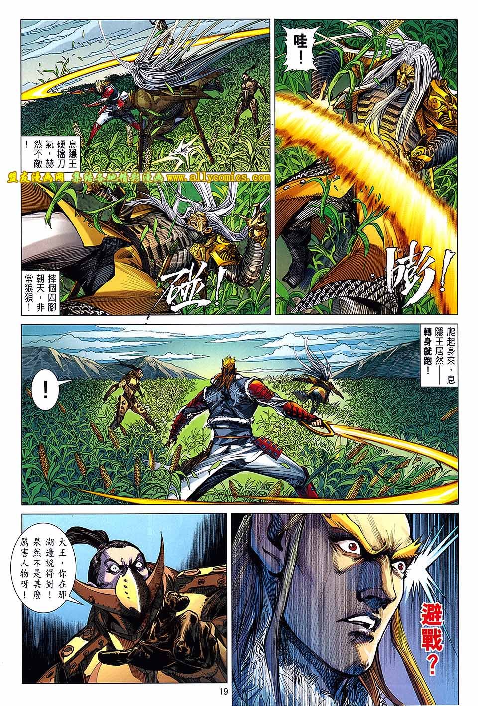 第130话