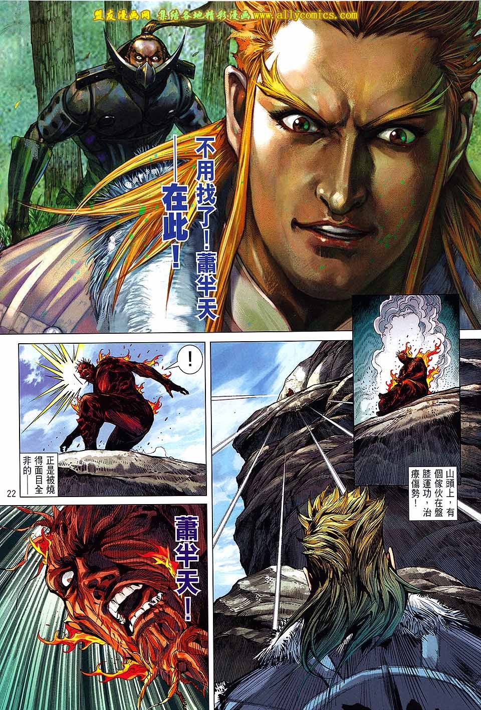 第130话