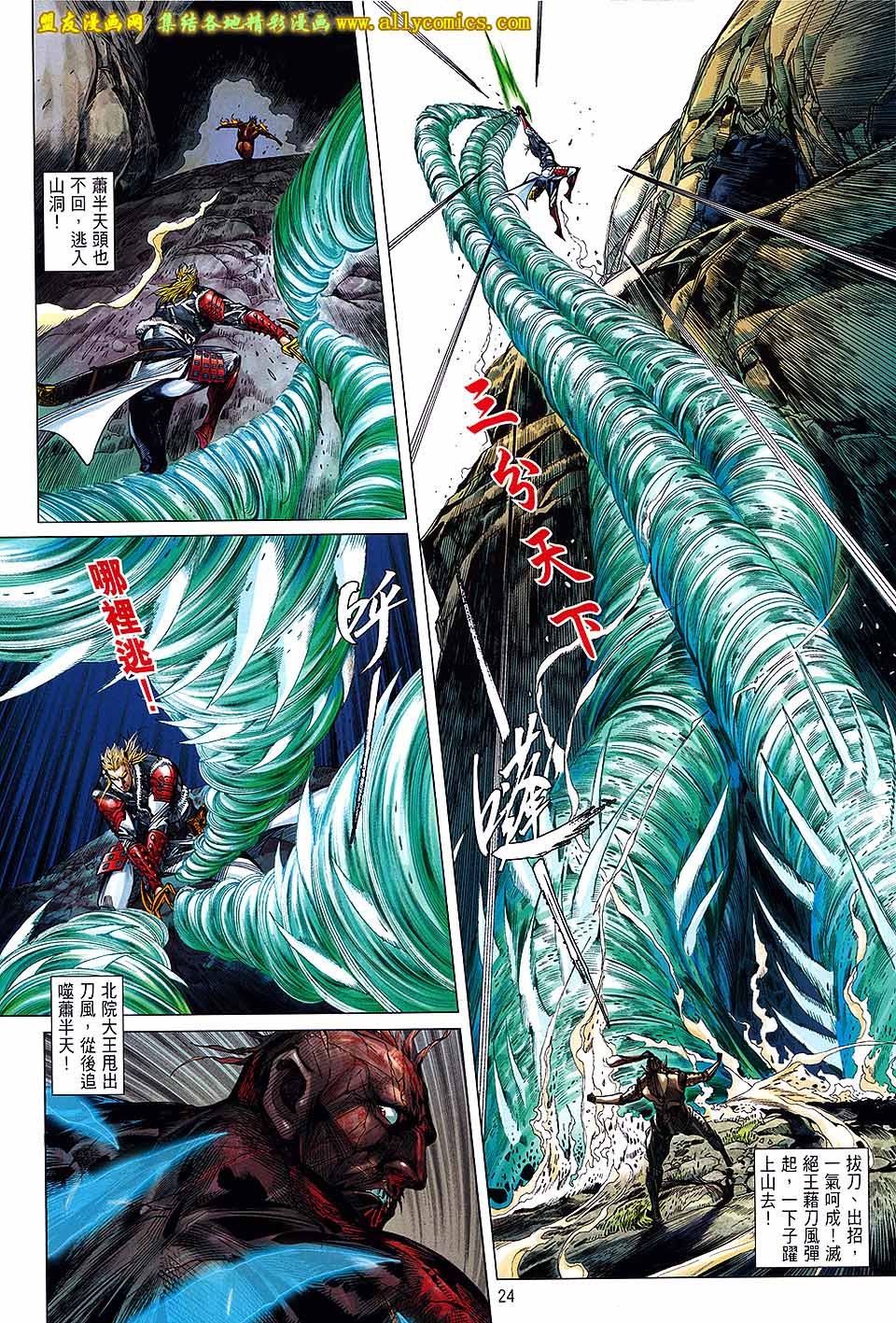 第130话