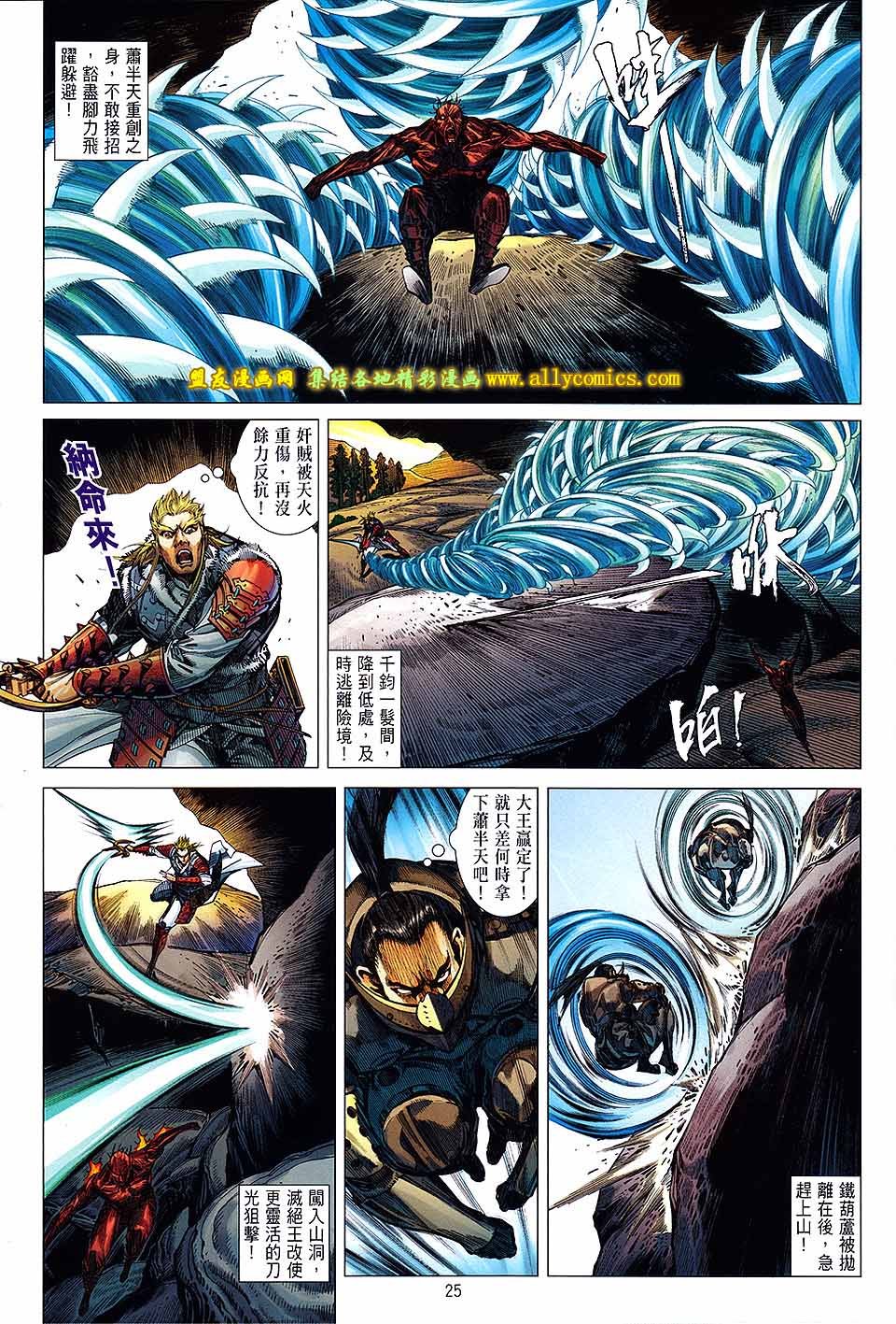 第130话