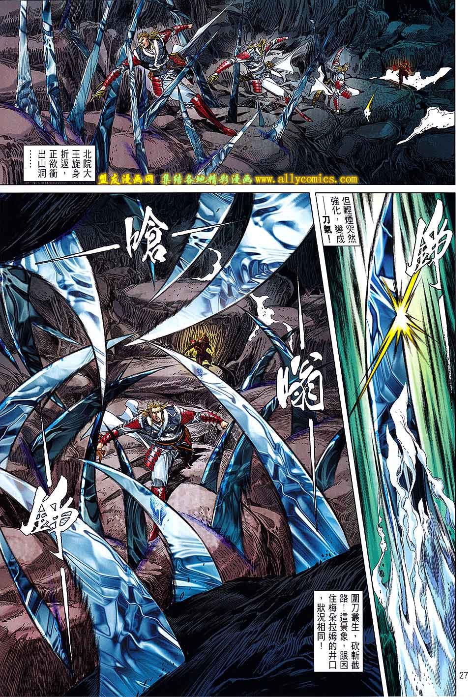 第130话
