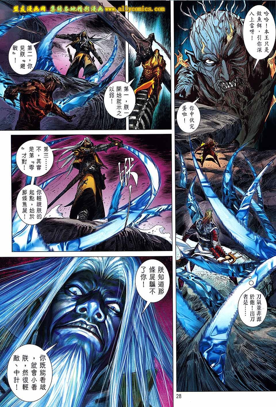 第130话