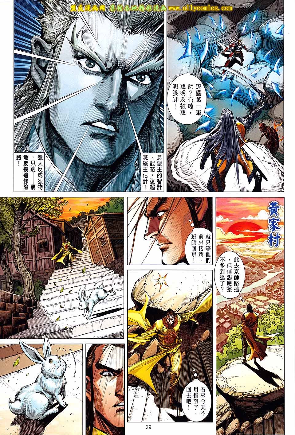 第130话