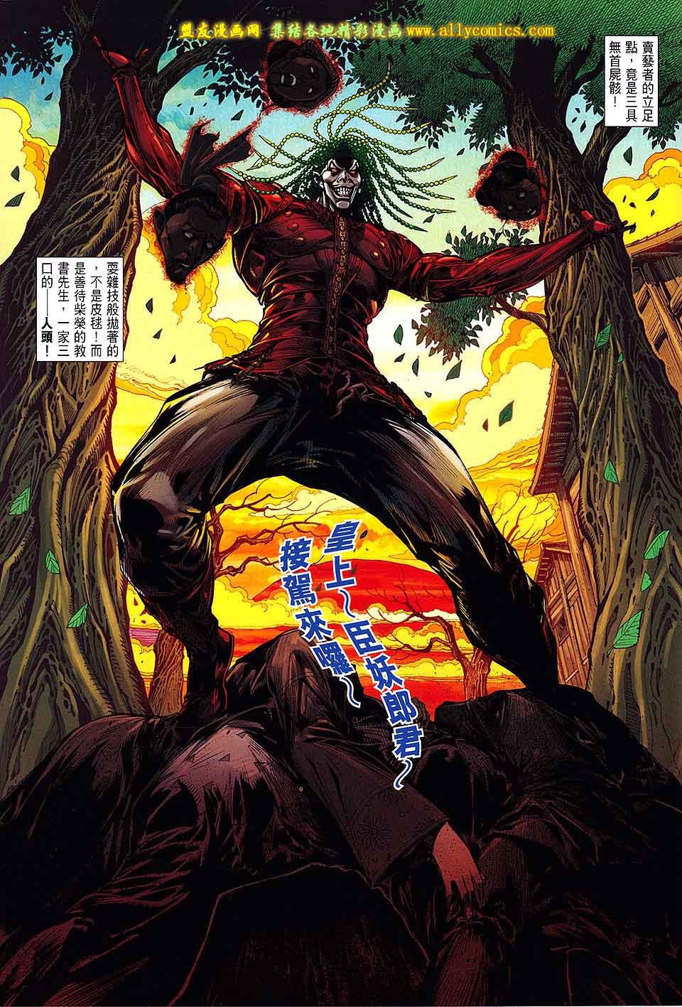 第130话