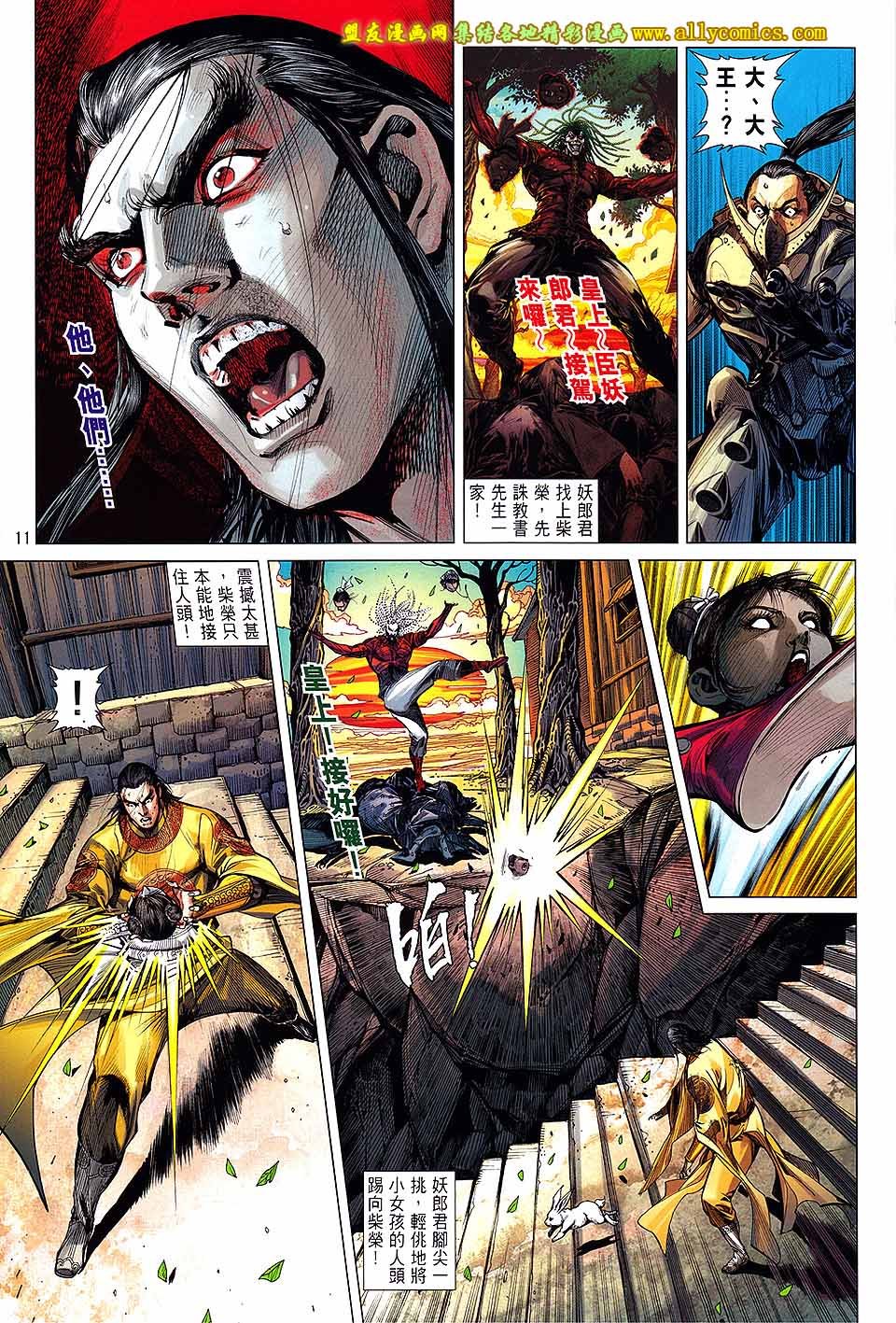 第131话