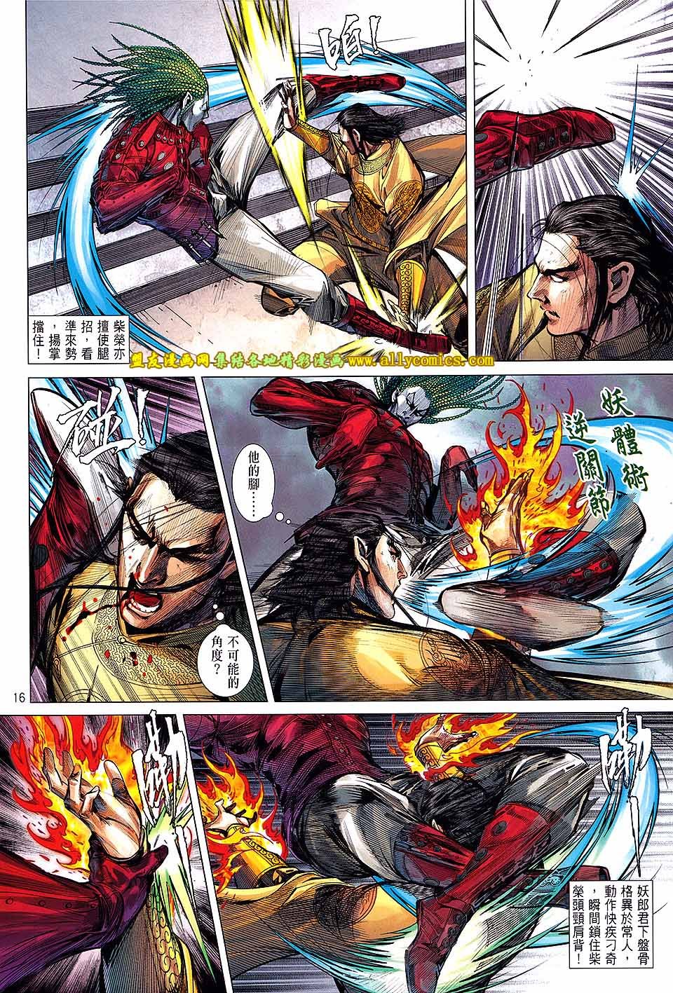 第131话