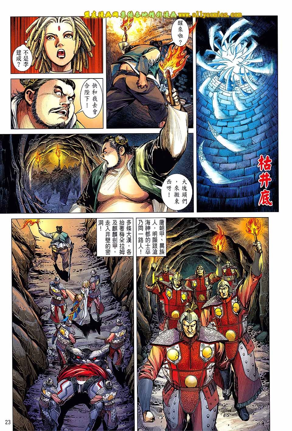第131话