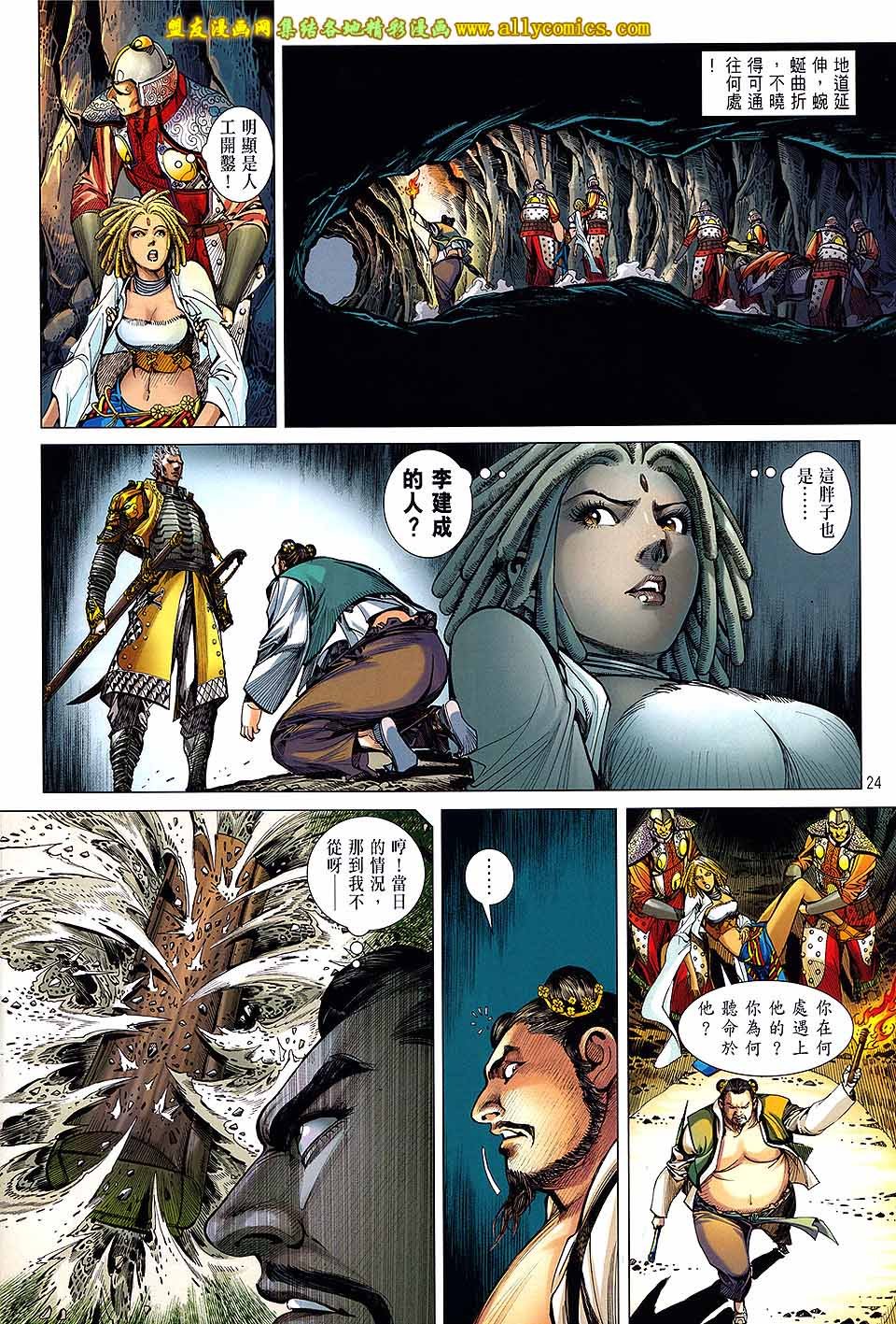 第131话