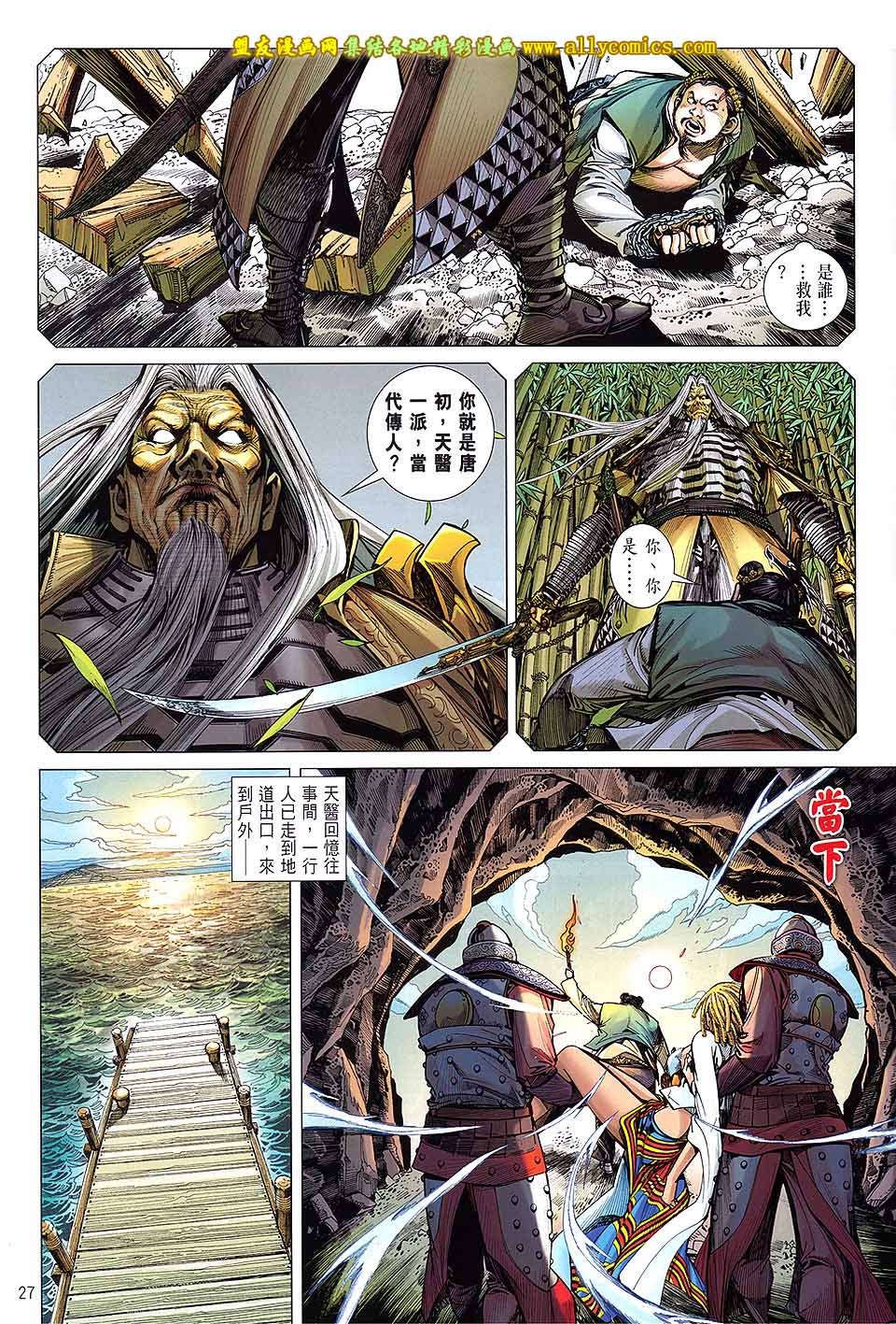 第131话