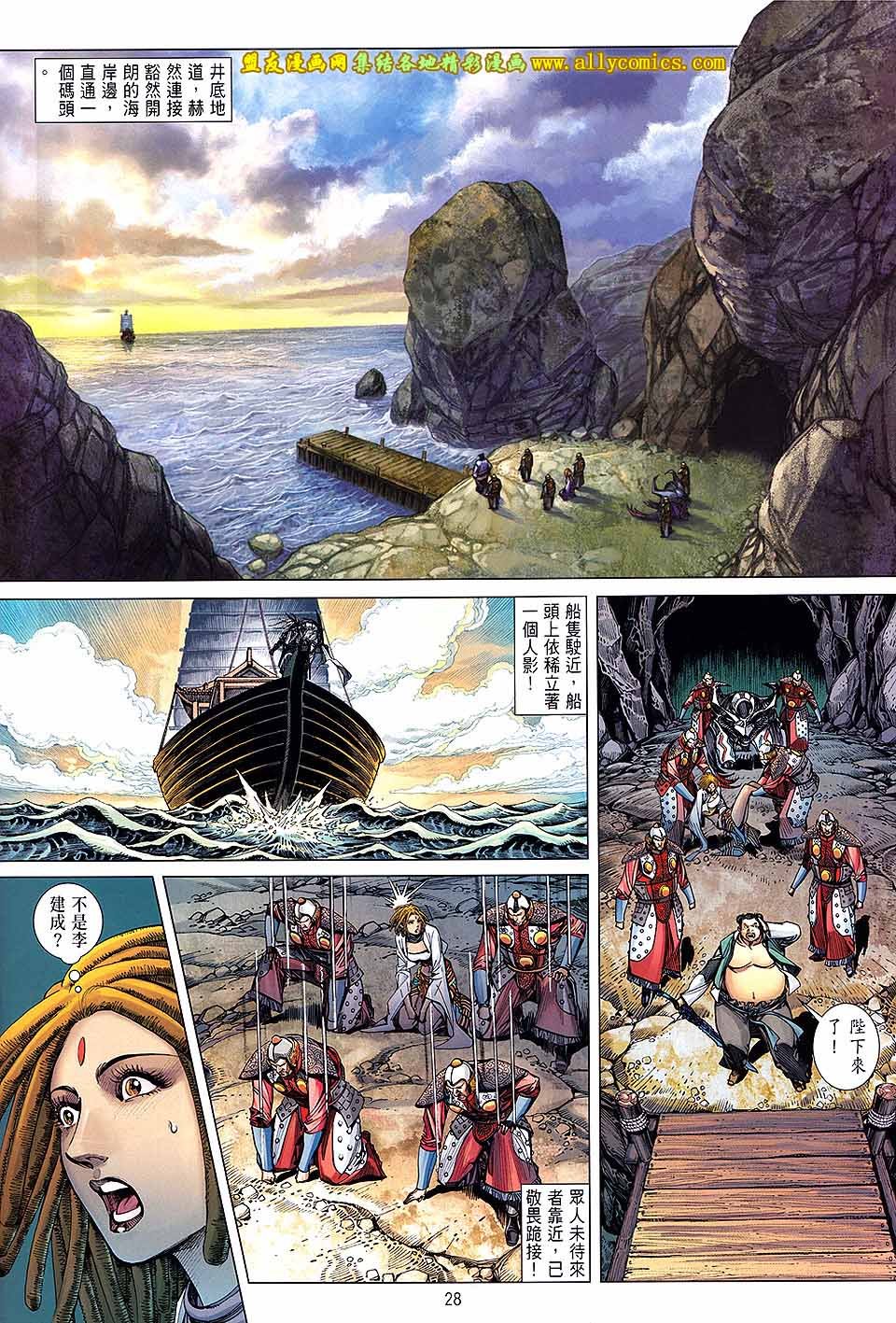 第131话