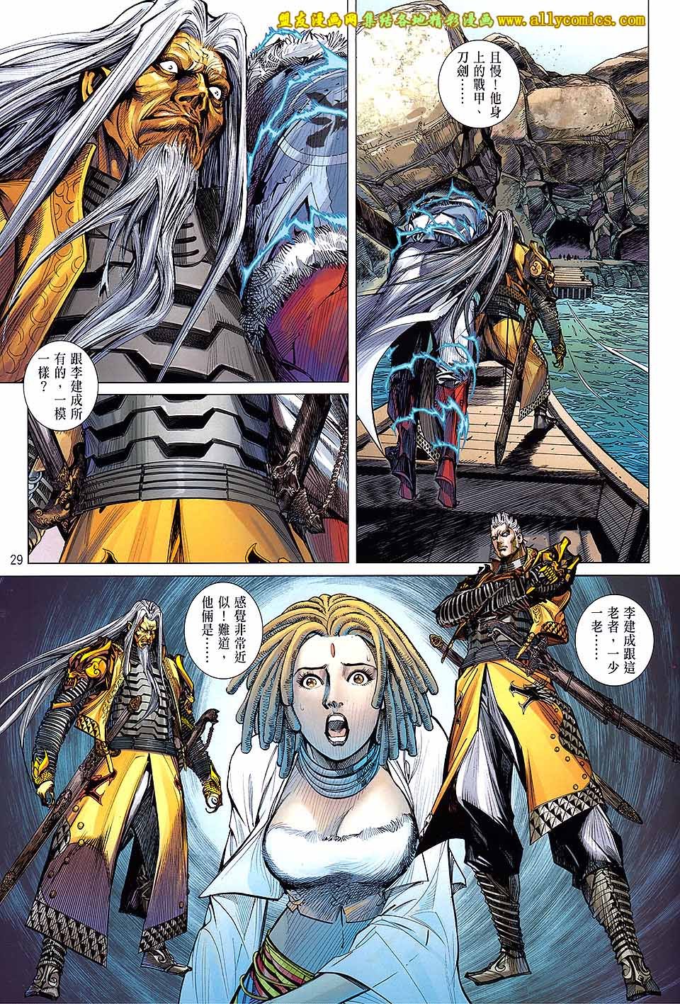 第131话