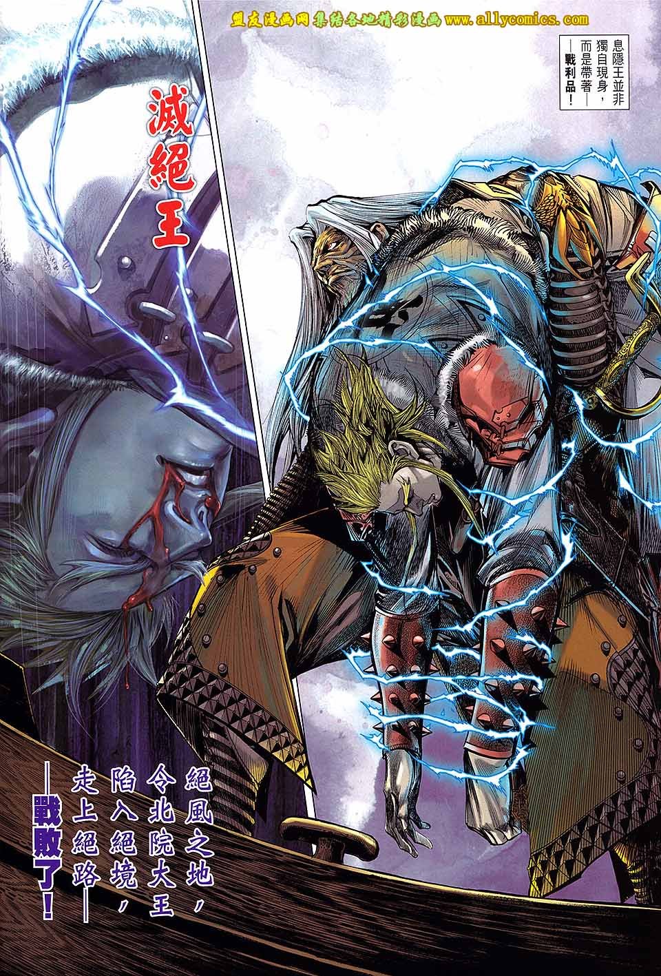 第131话