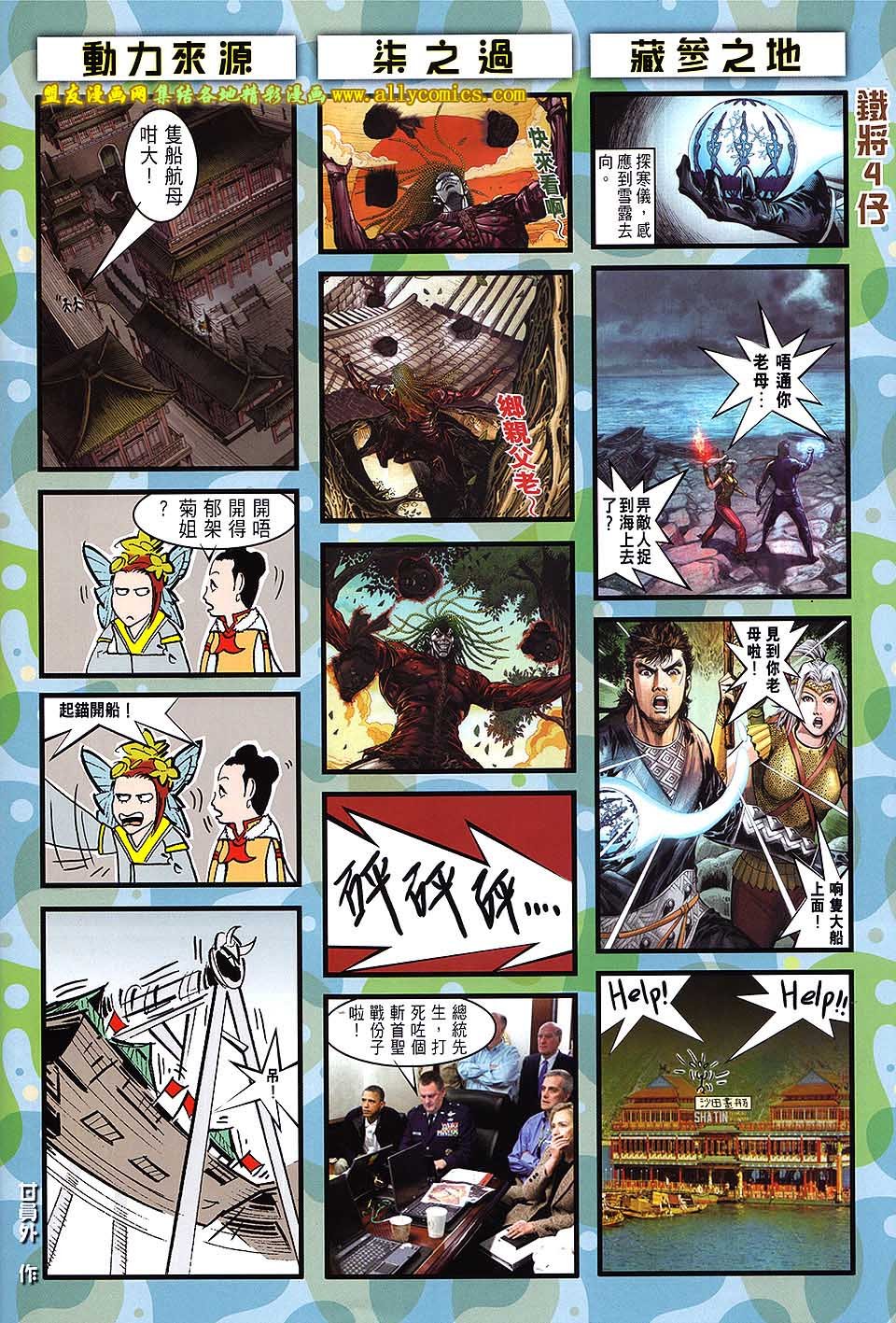 第131话