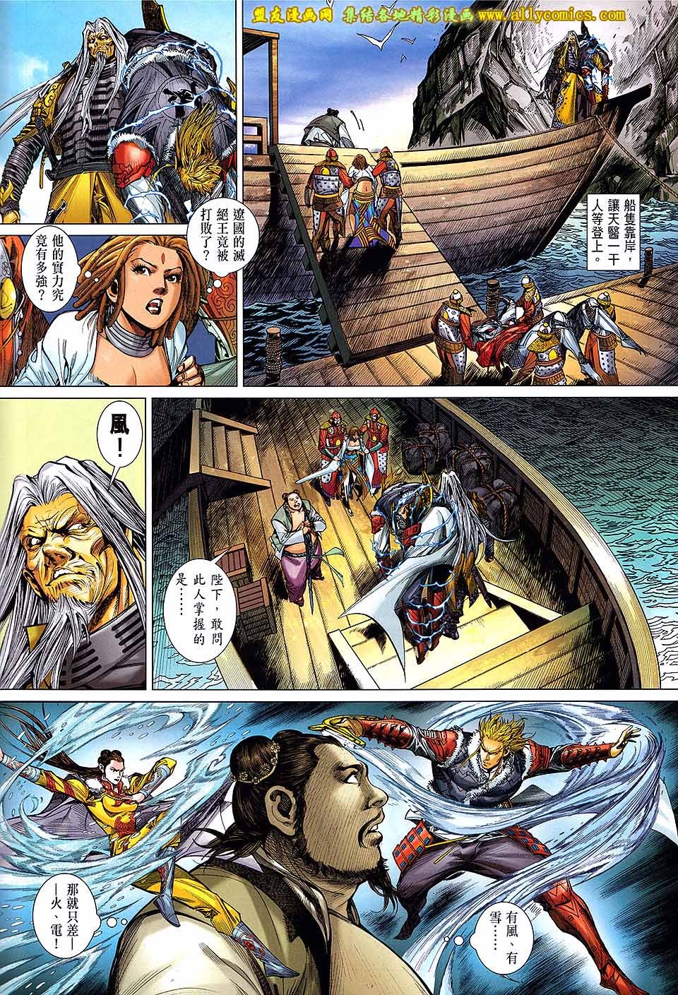 第132话