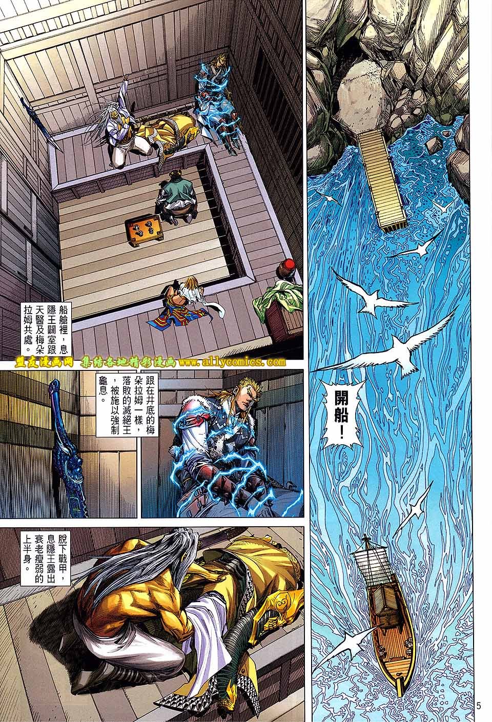 第132话