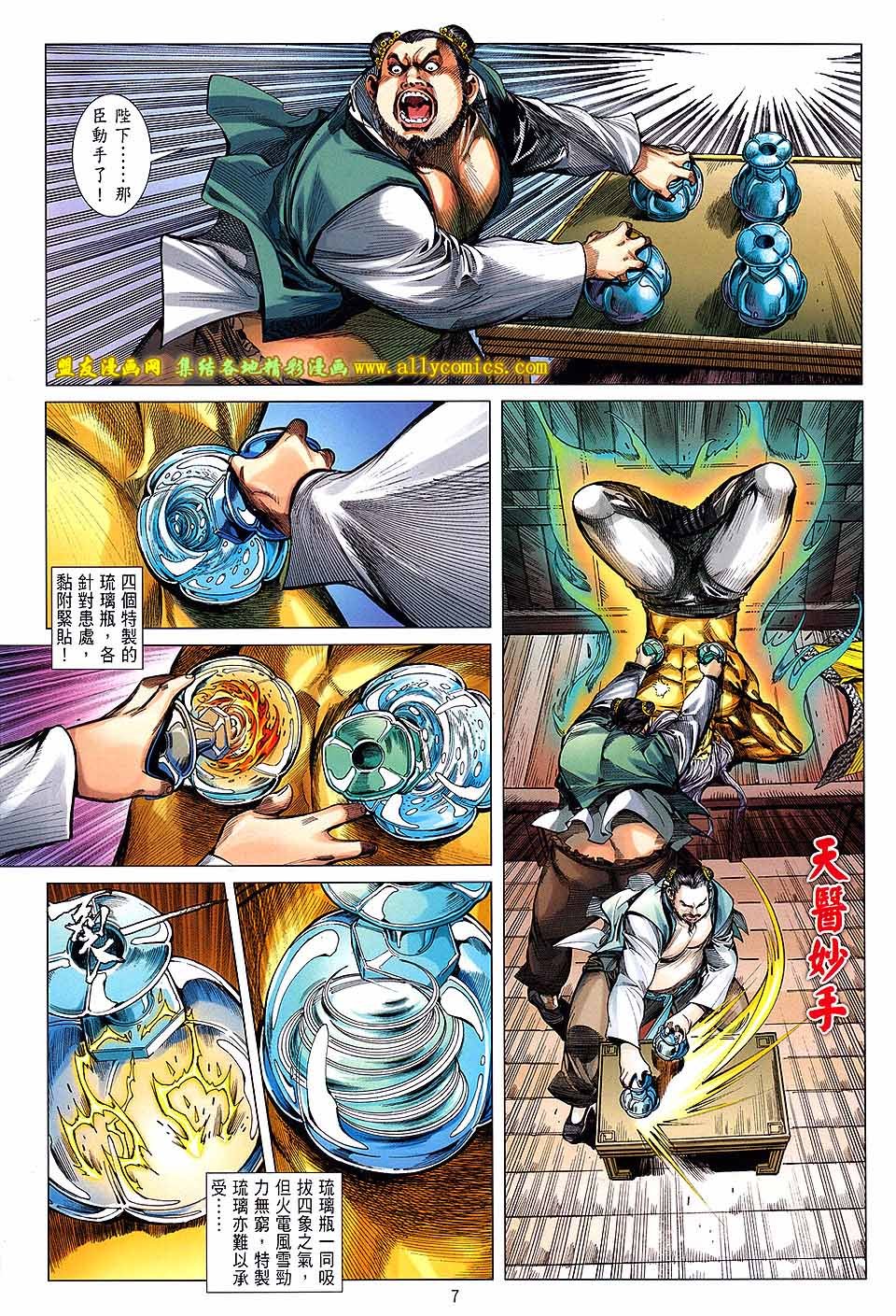 第132话