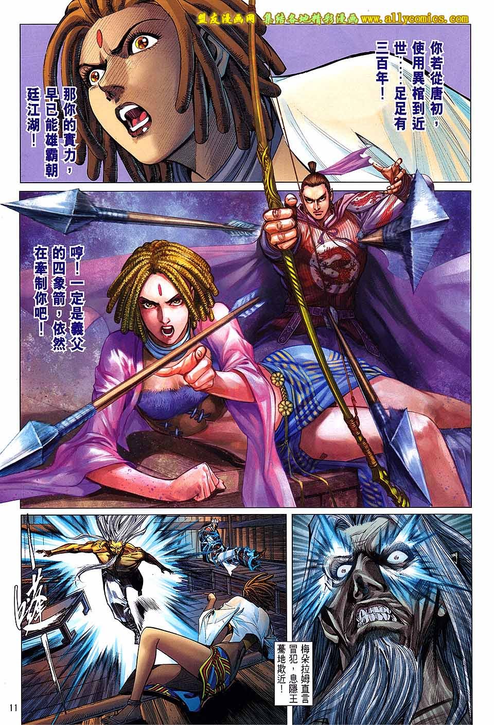第132话