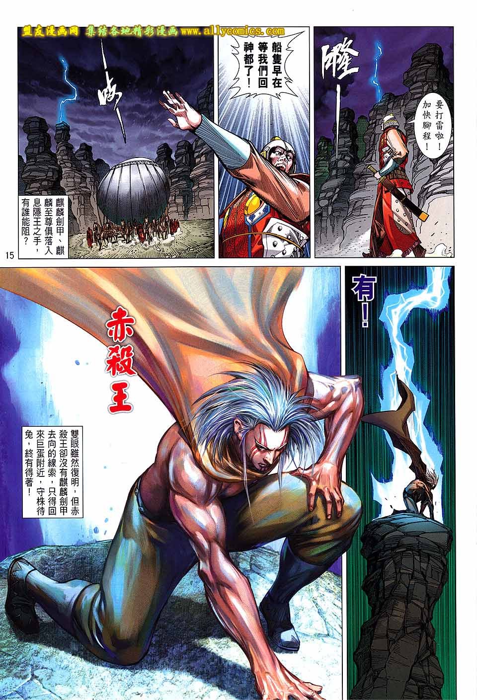 第132话
