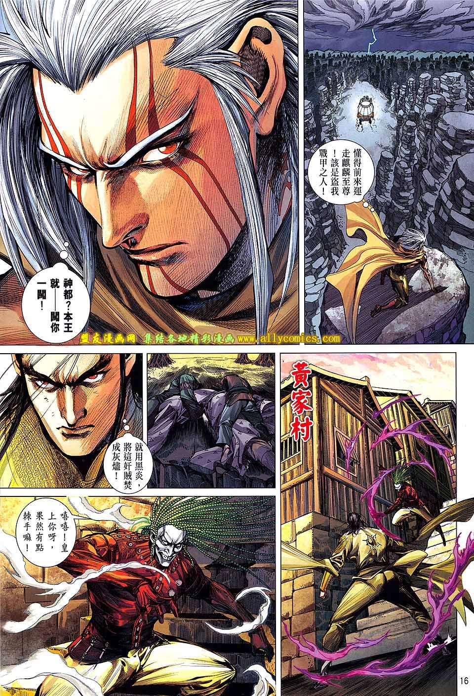 第132话