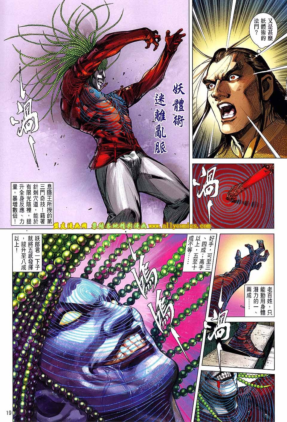 第132话