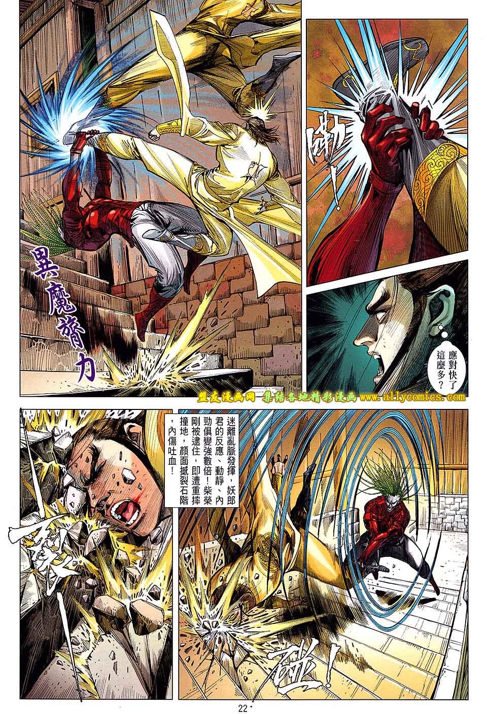 第132话